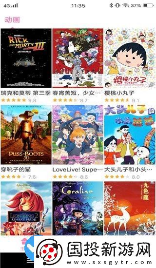 櫻花風(fēng)車