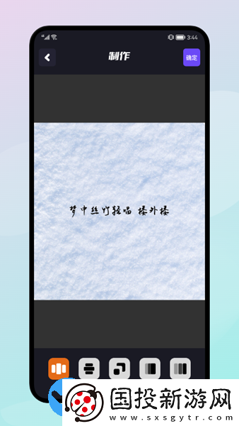 手機換機同步助手