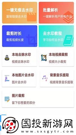 橙子去水印無廣告版免