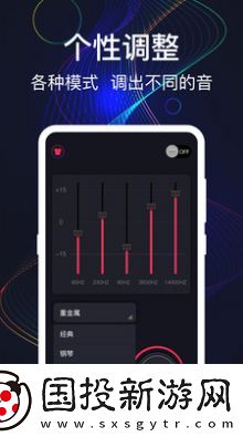 手機音量增強app