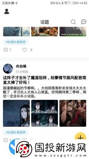 八次元?jiǎng)勇pp