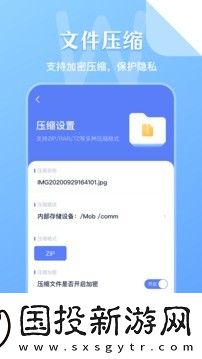 文件管理資源大師