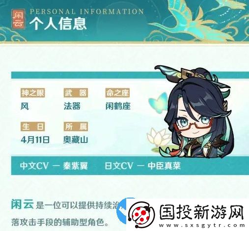 原神4.4版本哪些角色值得抽