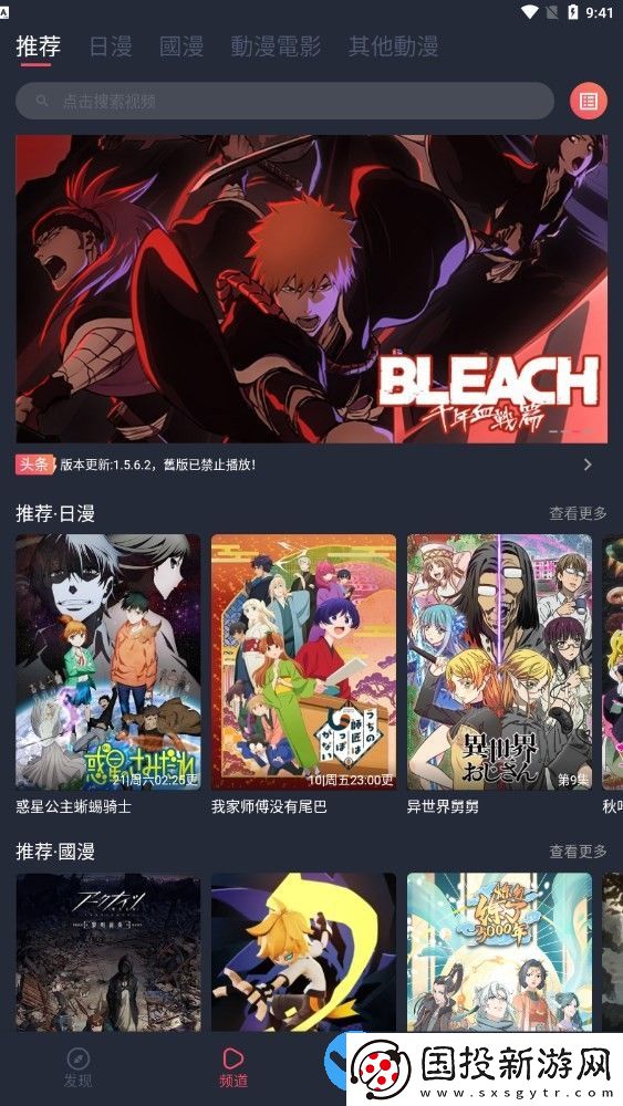 囧次元app正版無(wú)廣告