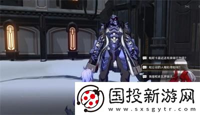 崩壞星穹鐵道1.4書籍全收集攻略