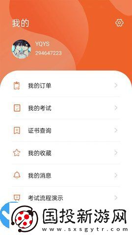 人才中心藝術(shù)考級