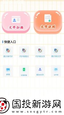 格式工廠轉(zhuǎn)換器免費(fèi)版