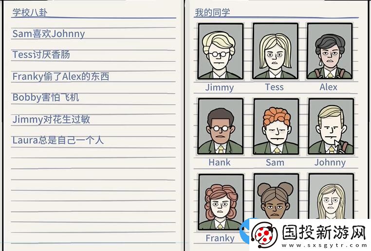 銹湖地鐵繁花第三章攻略