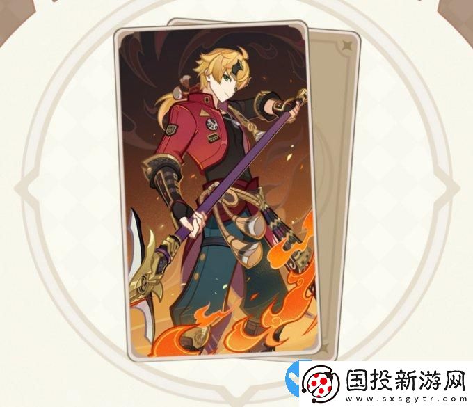 原神七圣召喚4.4新卡牌有哪些