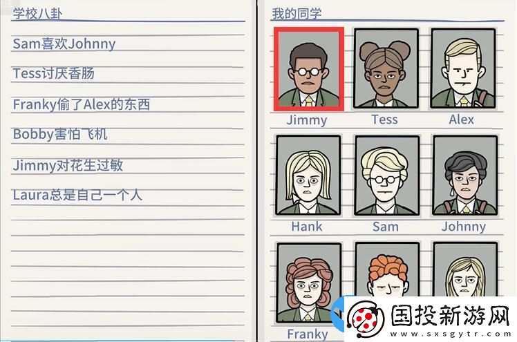 銹湖地鐵繁花第三章攻略