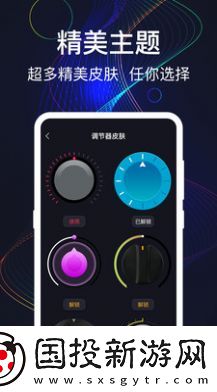 手機音量增強app