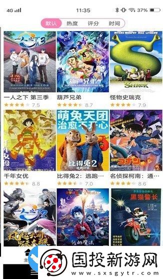 櫻花風(fēng)車