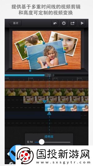 CuteCUT骨骼動(dòng)畫制作無水印永久免費(fèi)版