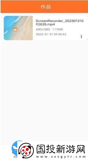 高清專業(yè)錄屏大師