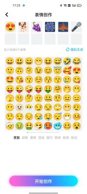 嗨炫壁紙免費(fèi)版