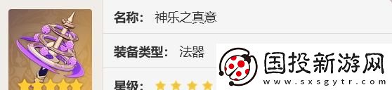 原神4.4版本優(yōu)先抽什么