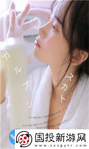 香蕉傳媒18禁秘密入口