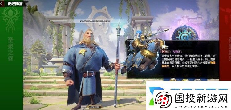 萬龍覺醒新手怎么玩