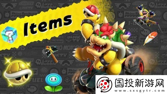 馬里奧賽車：世界全部道具匯總：巨型蘑菇、超級(jí)星！