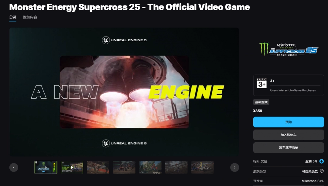 怪物能量超級(jí)越野賽車(chē)25游戲官網(wǎng)地址介紹