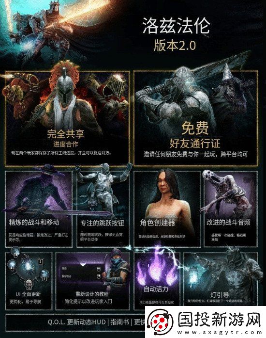 墮落之主發(fā)售一年半未回本