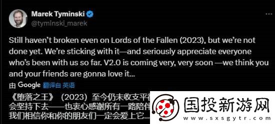 墮落之主發(fā)售一年半未回本-2.0更新終于獲好評(píng)！