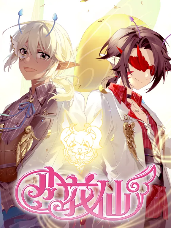 如何獲取小花仙梵天