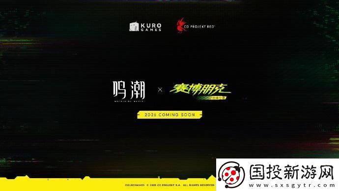 雙廚狂喜！鳴潮官宣與賽博朋克：邊緣行者聯(lián)動