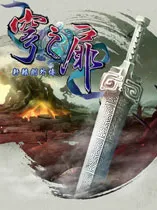 軒轅劍穹之扉深度攻略：全面游戲玩法解析