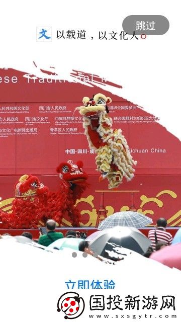 文旅內(nèi)蒙古下載安裝-文旅內(nèi)蒙古安卓版下載v2.6.3