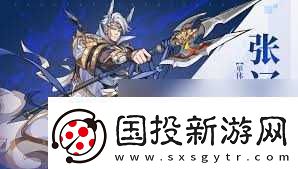 群英風華錄中哪些武將強力推薦