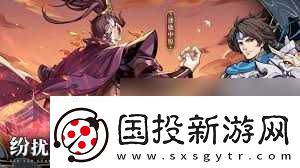 群英風(fēng)華錄中哪些武將強(qiáng)力推薦