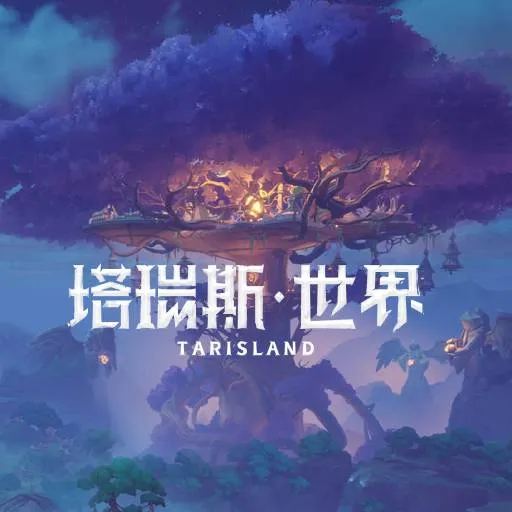 熱門游戲私服大盤點：探索塔瑞斯世界、浮生為卿歌與食物語私服之旅