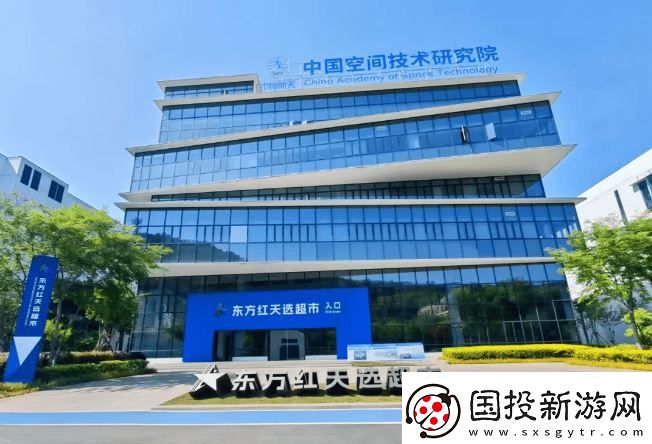 中國(guó)空間技術(shù)研究院推出商業(yè)航天新平臺(tái)-打造全產(chǎn)業(yè)鏈超市