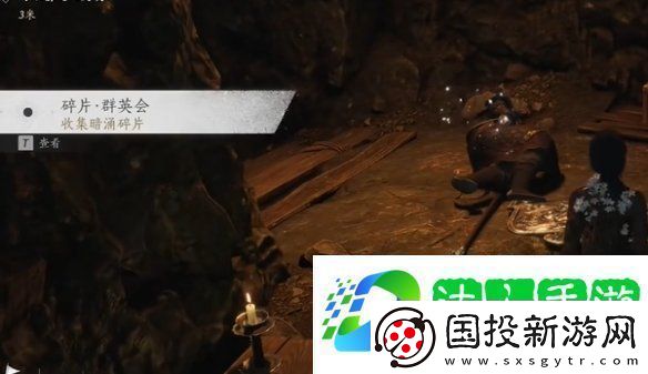 燕云十六聲飛鳶暗涌碎片怎么獲得