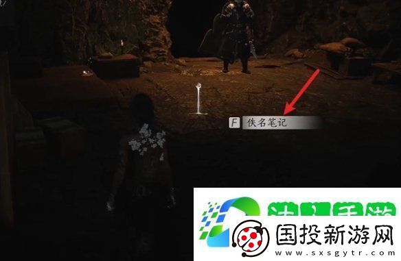 燕云十六聲飛鳶暗涌碎片怎么獲得