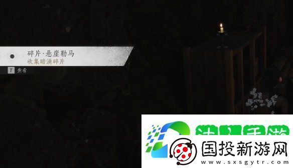 燕云十六聲飛鳶暗涌碎片怎么獲得