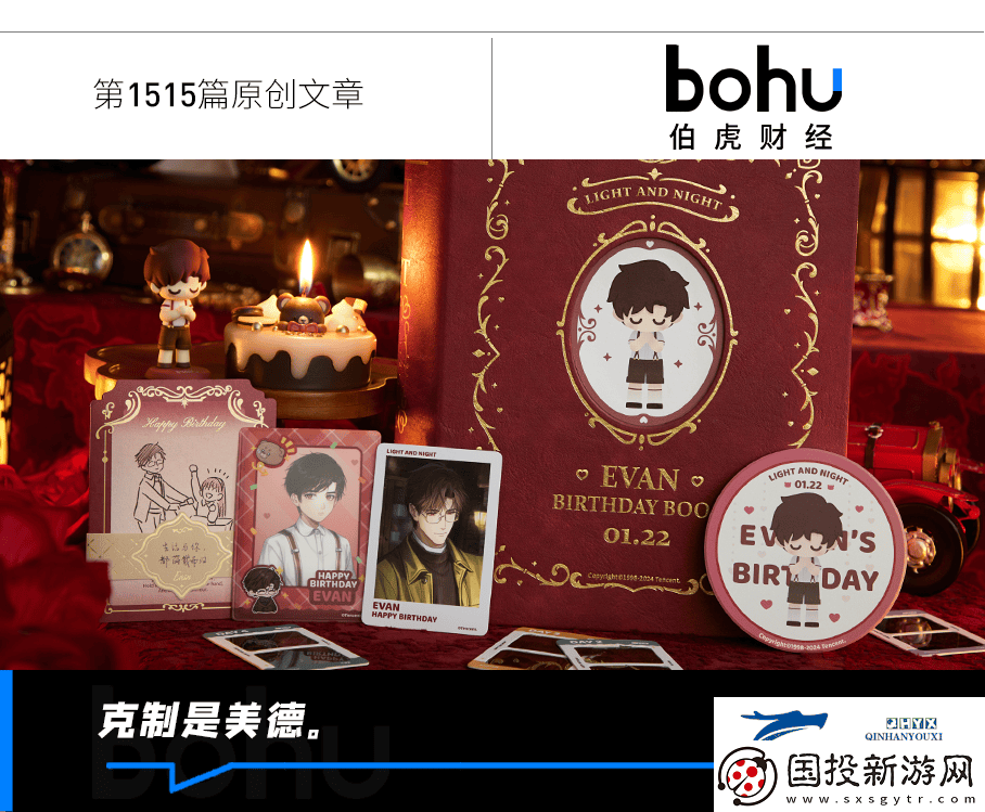 谷圈熱潮下的理性呼喚：年輕人如何避免被“塑料黃金”掏空