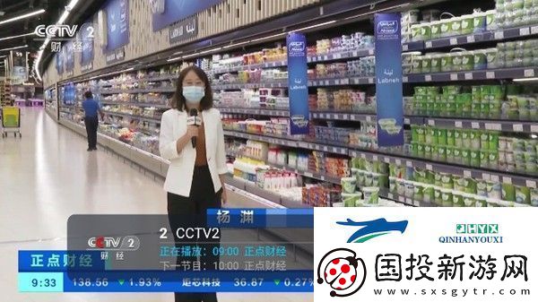 野火直播APP-野火直播安卓手機v5.6.5