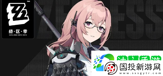 絕區(qū)零月城柳突破材料有哪些-月城柳突破材料一覽