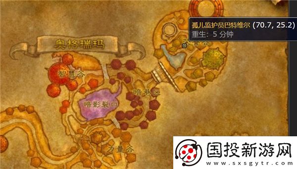 魔獸世界兒童周可以接任務(wù)的主城清點