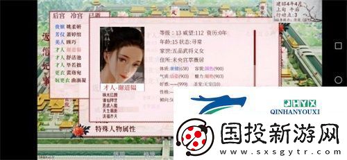 深宮曲容貌加不到900怎么辦：容貌怎么加到999