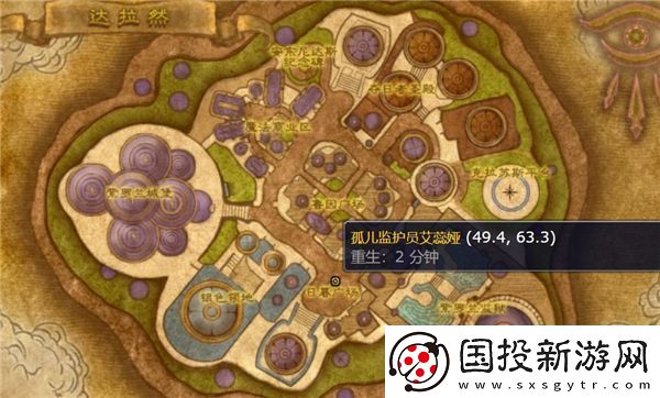 魔獸世界兒童周可以接任務(wù)的主城清點