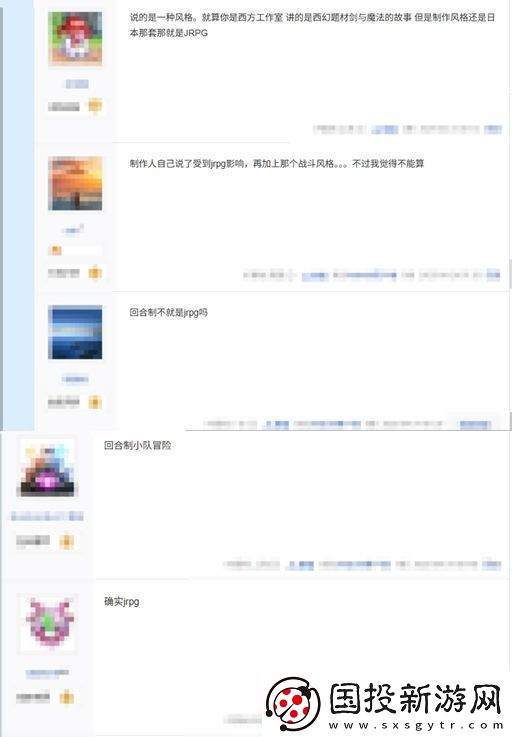 網(wǎng)友熱議法國(guó)制作的光與影為何叫JRPG