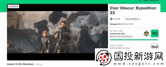 網(wǎng)友熱議法國制作的光與影為何叫JRPG：誰定義的