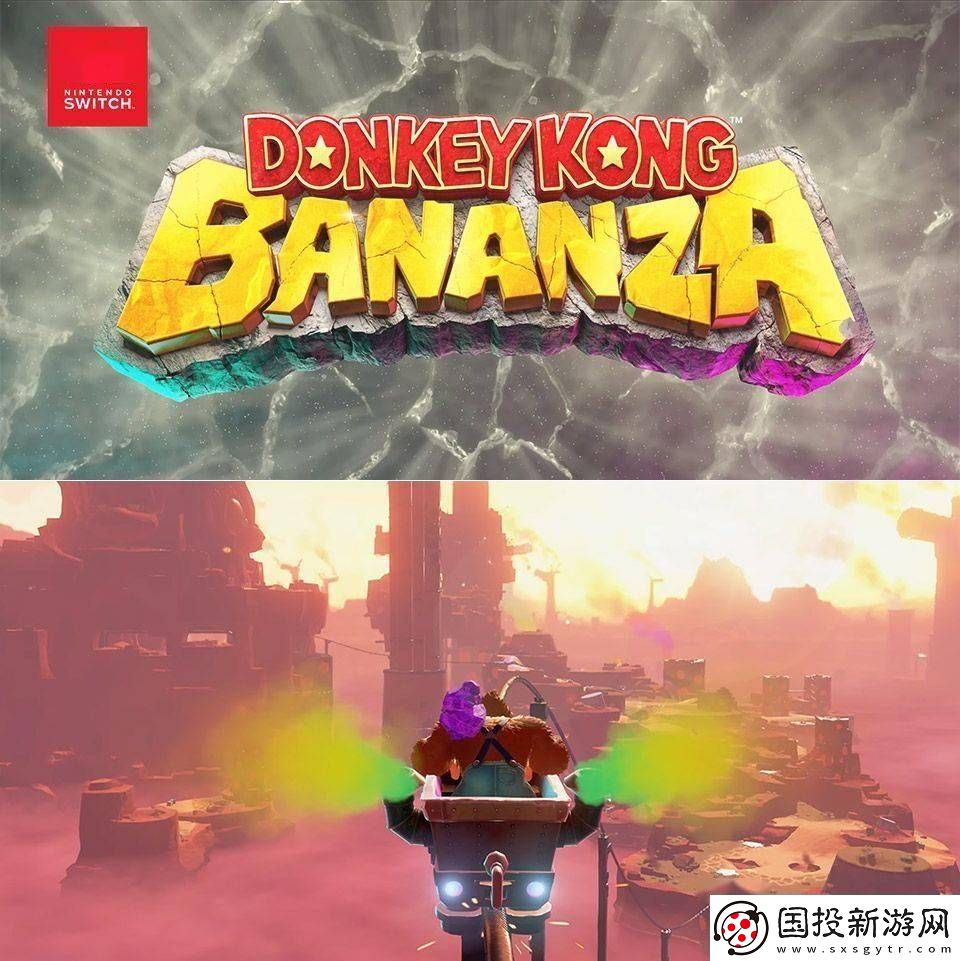 咚奇剛-Bananza回歸！2025年7月17日Switch-2平臺(tái)見