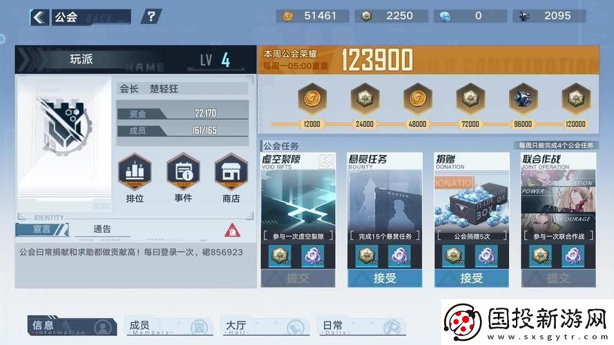 幻塔智能望遠(yuǎn)鏡大揭秘星座連線圖文攻略全解析