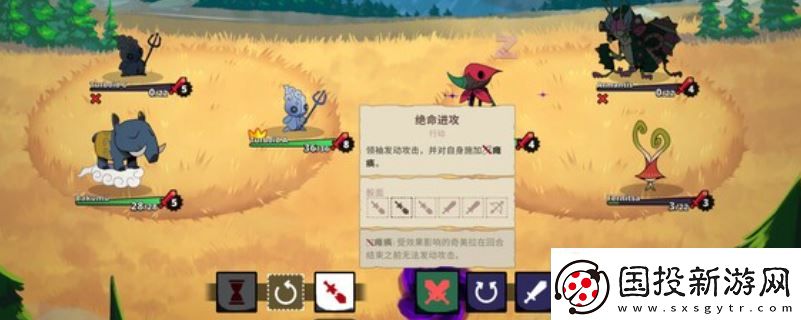 神骰傳說(shuō)游戲配置要求介紹