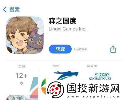 森之國(guó)度怎么預(yù)下載