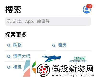 森之國(guó)度怎么預(yù)下載